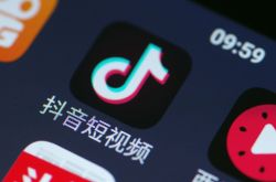 (3分钟科普)锡林郭勒盟企业拓展公司_哔哩哔哩-2